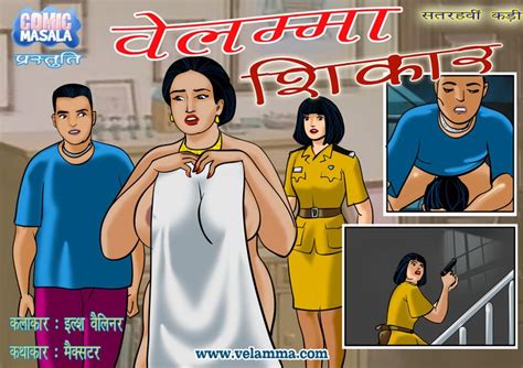 velamma hindi comic|velamma